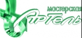 Логотип Артель Мастерская Наружная реклама, сувениры из стекла, стенды