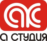 Логотип А студия рекламное агентство