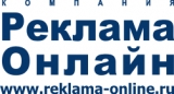 Логотип Реклама Онлайн рекламное агентство