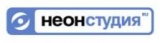 Интернет студия НЕОН Логотип Интернет студия НЕОН