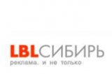 Логотип LBL-Сибирь рекламное агентство полного цикла