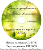    CD DVD